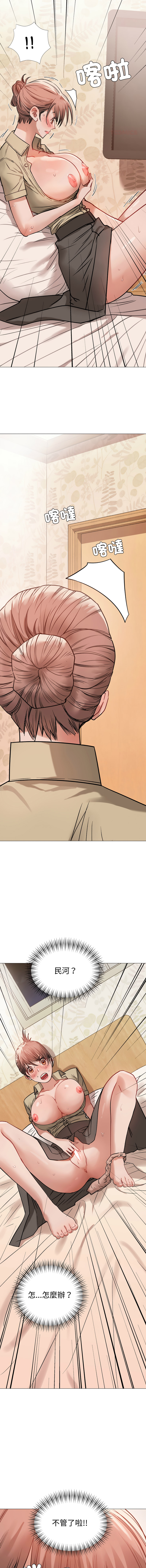 [韩国漫画] 邪恶的善意 剧情,巨乳大奶,全彩,职场#[18P]-10