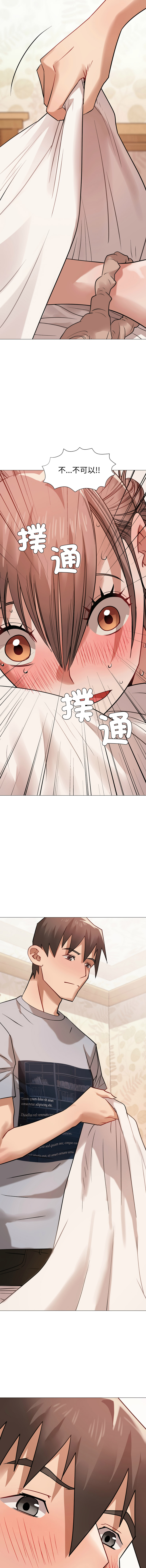 [韩国漫画] 邪恶的善意 剧情,巨乳大奶,全彩,职场#[18P]-16
