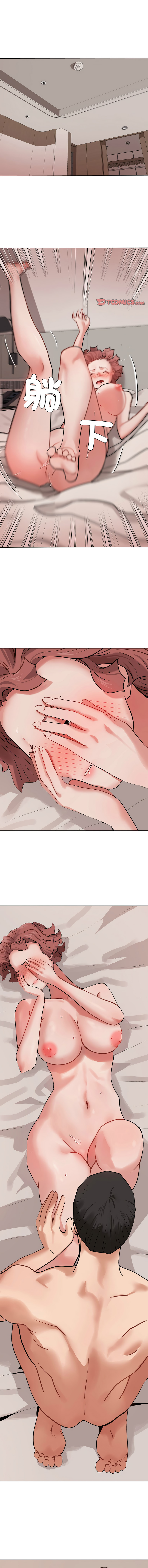 [韩国漫画] 邪恶的善意 剧情,巨乳大奶,全彩,职场#[13P]-1