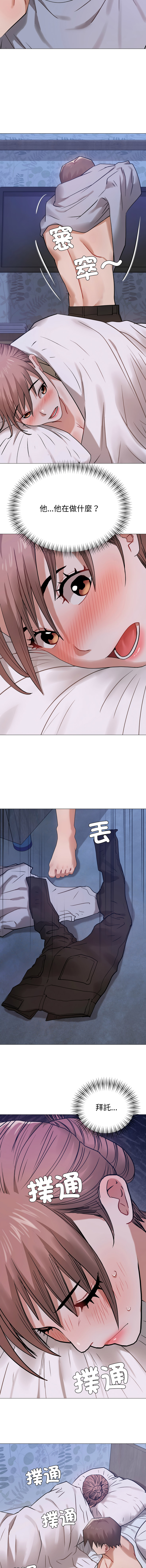 [韩国漫画] 邪恶的善意 剧情,巨乳大奶,全彩,职场#[15P]-10