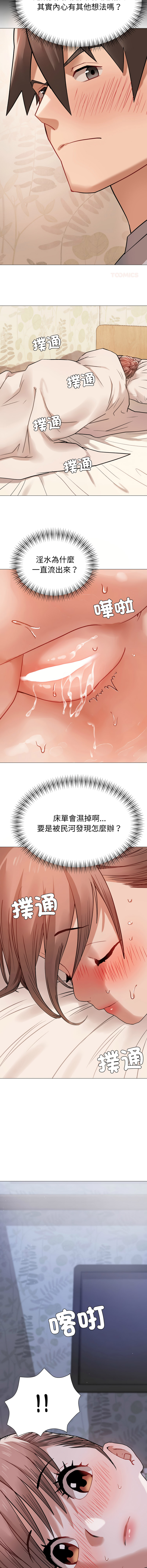 [韩国漫画] 邪恶的善意 剧情,巨乳大奶,全彩,职场#[15P]-6