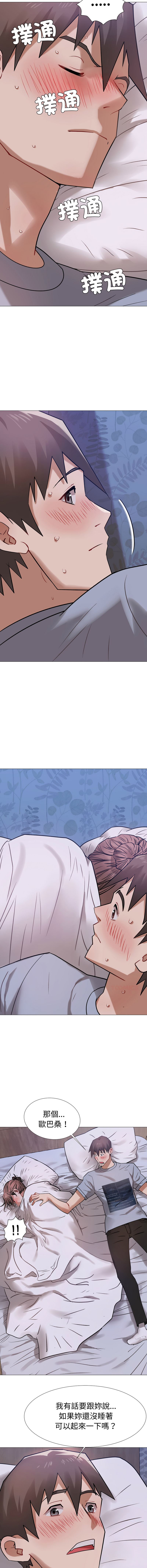 [韩国漫画] 邪恶的善意 剧情,巨乳大奶,全彩,职场#[15P]-8