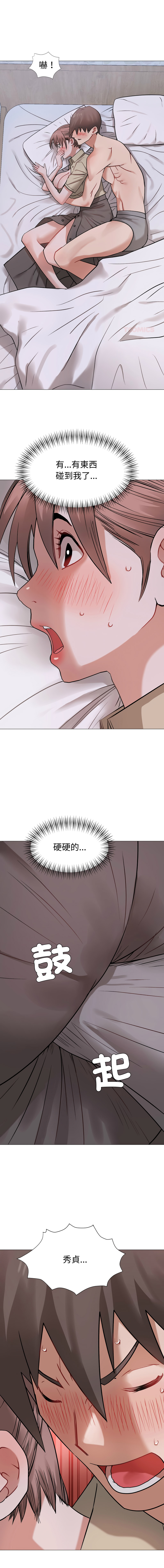 [韩国漫画] 邪恶的善意 剧情,巨乳大奶,全彩,职场#[16P]-1