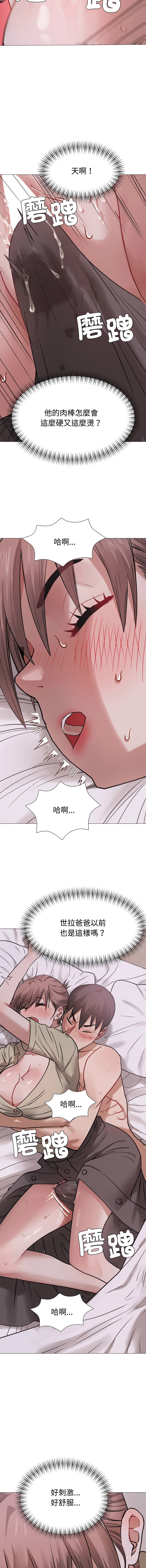 [韩国漫画] 邪恶的善意 剧情,巨乳大奶,全彩,职场#[16P]-3