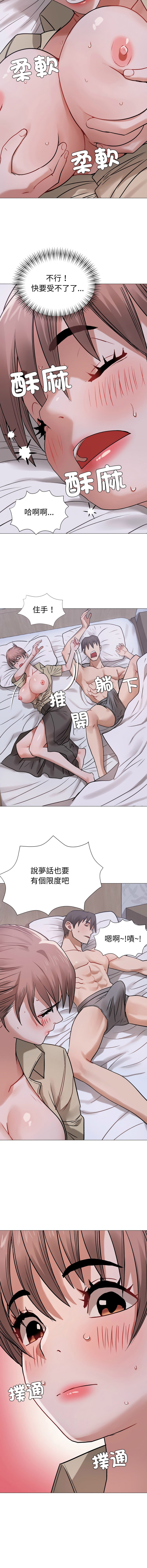 [韩国漫画] 邪恶的善意 剧情,巨乳大奶,全彩,职场#[16P]-5