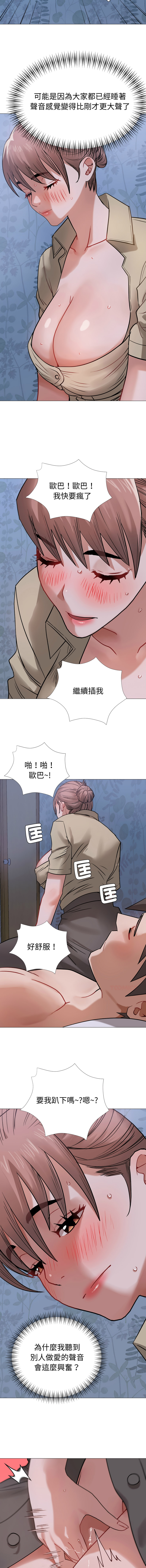 [韩国漫画] 邪恶的善意 剧情,巨乳大奶,全彩,职场#[16P]-8
