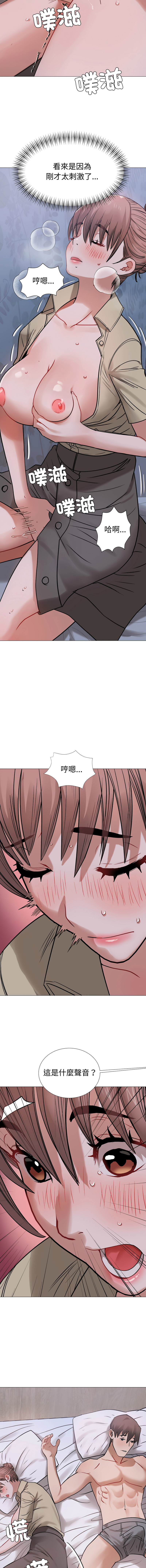 [韩国漫画] 邪恶的善意 剧情,巨乳大奶,全彩,职场#[16P]-9