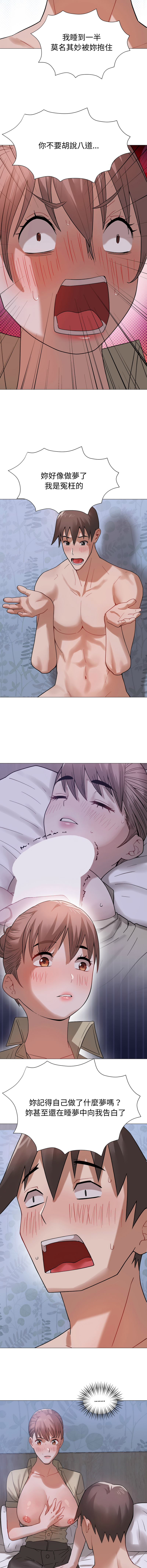 [韩国漫画] 邪恶的善意 剧情,巨乳大奶,全彩,职场#[15P]-10