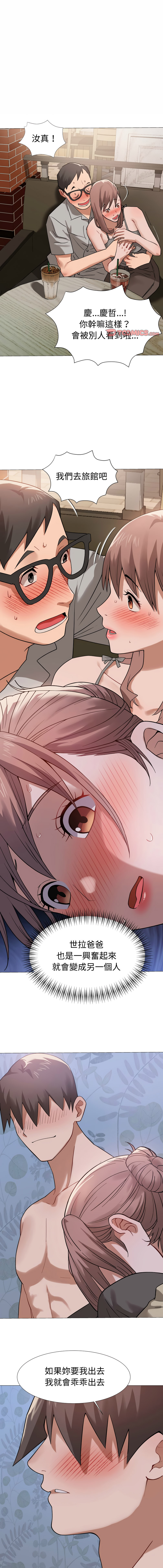 [韩国漫画] 邪恶的善意 剧情,巨乳大奶,全彩,职场#[14P]-1