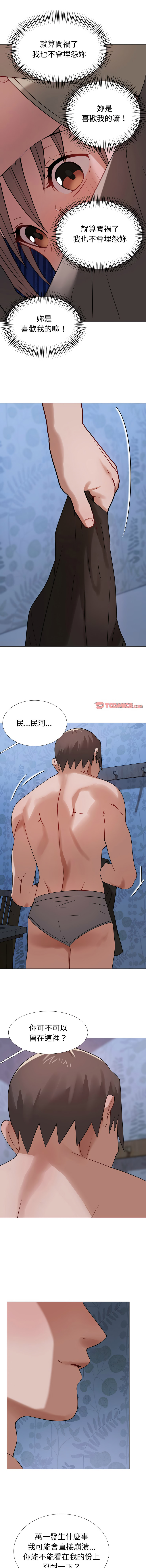 [韩国漫画] 邪恶的善意 剧情,巨乳大奶,全彩,职场#[14P]-3