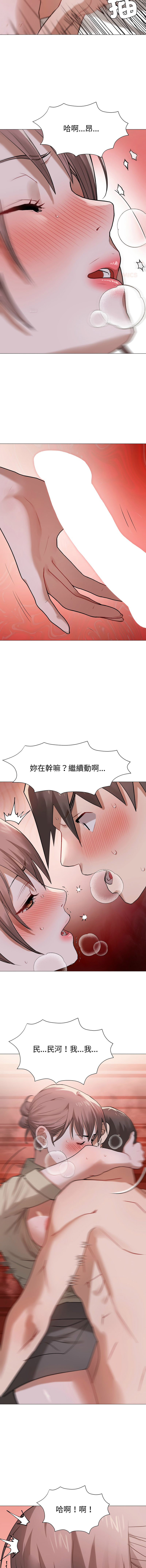 [韩国漫画] 邪恶的善意 剧情,巨乳大奶,全彩,职场#[14P]-12