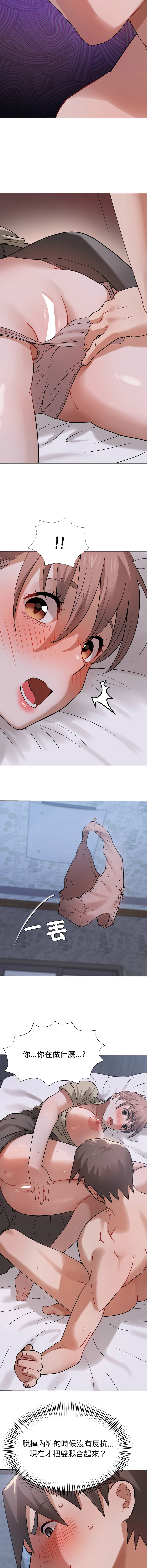 [韩国漫画] 邪恶的善意 剧情,巨乳大奶,全彩,职场#[14P]-8