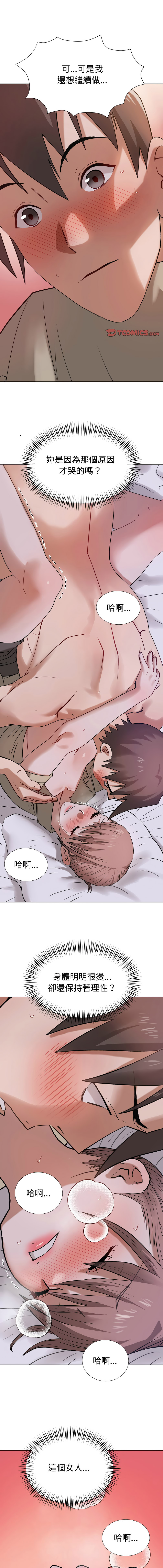 [韩国漫画] 邪恶的善意 剧情,巨乳大奶,全彩,职场#[14P]-1