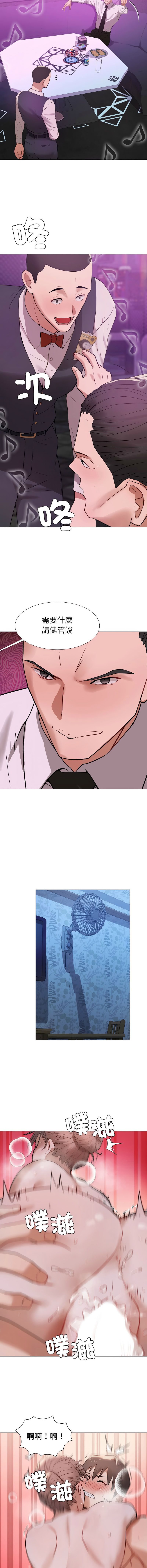 [韩国漫画] 邪恶的善意 剧情,巨乳大奶,全彩,职场#[14P]-13