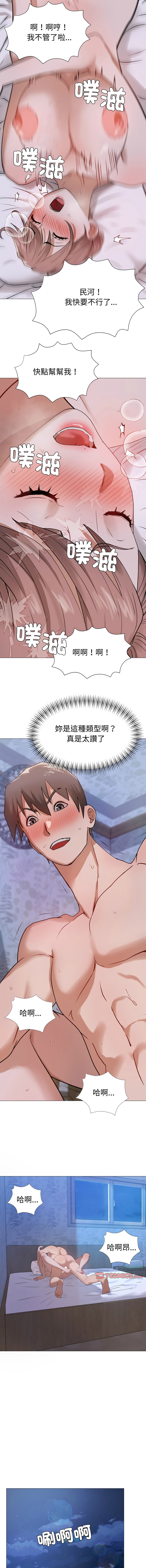 [韩国漫画] 邪恶的善意 剧情,巨乳大奶,全彩,职场#[14P]-7