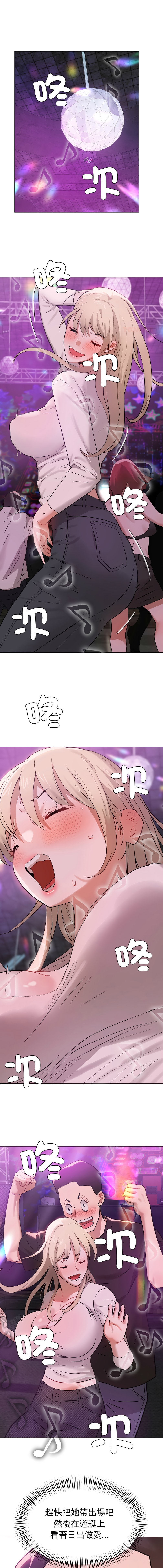 [韩国漫画] 邪恶的善意 剧情,巨乳大奶,全彩,职场#[14P]-1