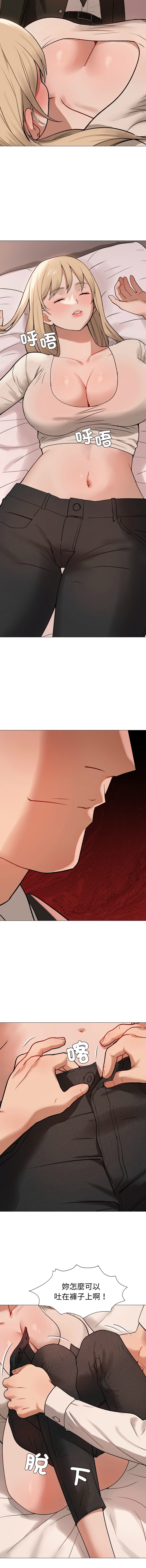 [韩国漫画] 邪恶的善意 剧情,巨乳大奶,全彩,职场#[14P]-11