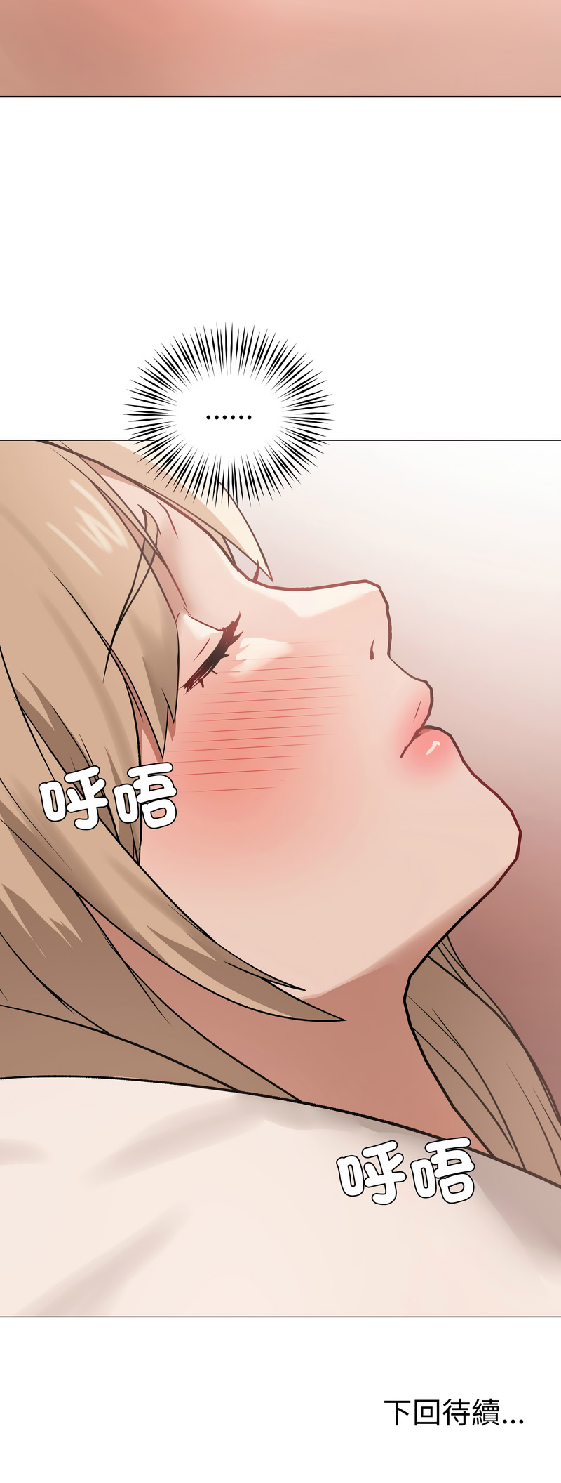 [韩国漫画] 邪恶的善意 剧情,巨乳大奶,全彩,职场#[14P]-14