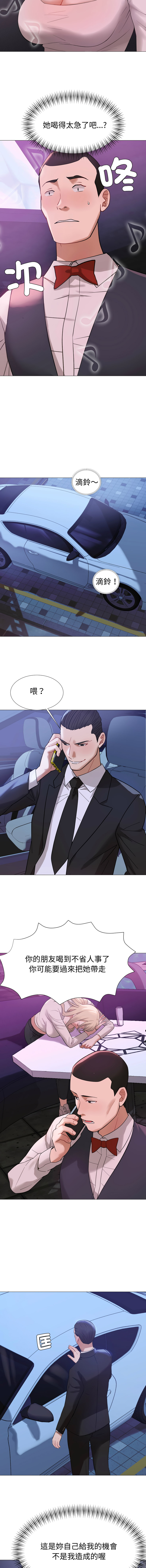 [韩国漫画] 邪恶的善意 剧情,巨乳大奶,全彩,职场#[14P]-8