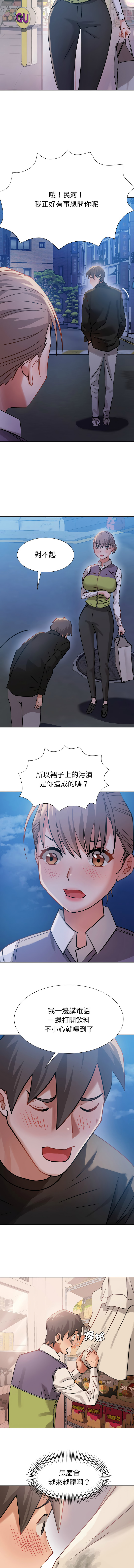 [韩国漫画] 邪恶的善意 剧情,巨乳大奶,全彩,职场#[16P]-13