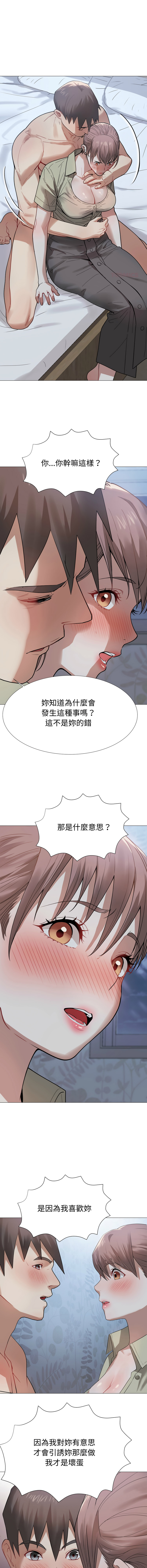[韩国漫画] 邪恶的善意 剧情,巨乳大奶,全彩,职场#[15P]-6