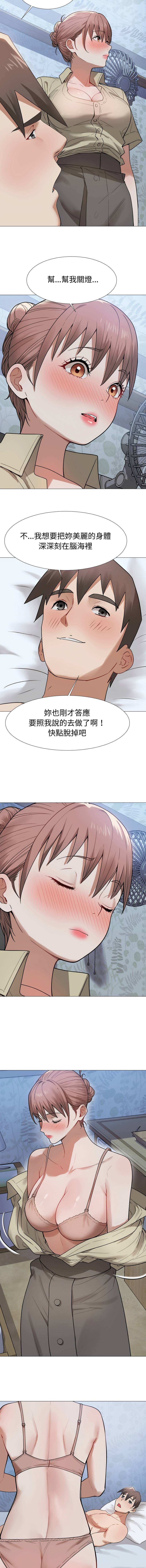 [韩国漫画] 邪恶的善意 剧情,巨乳大奶,全彩,职场#[13P]-2