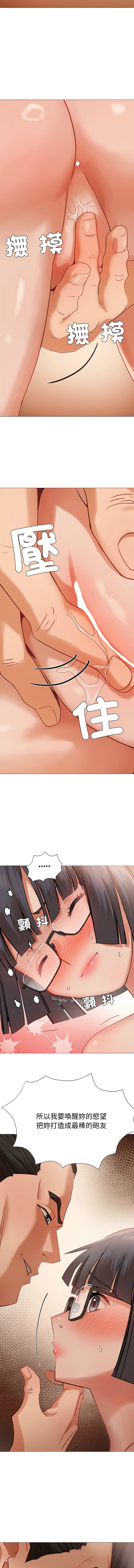 [韩国漫画] 邪恶的善意 剧情,巨乳大奶,全彩,职场#[15P]-4