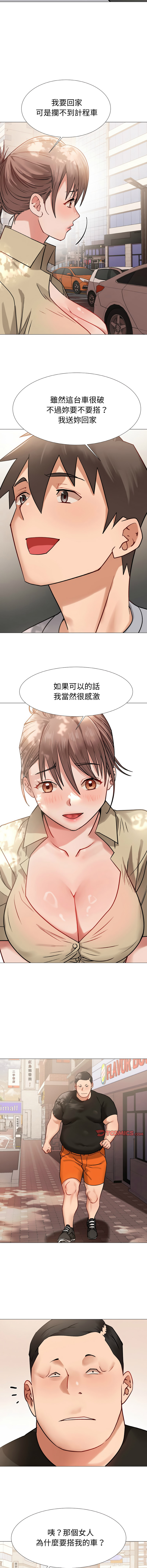 [韩国漫画] 邪恶的善意 剧情,巨乳大奶,全彩,职场#[15P]-3