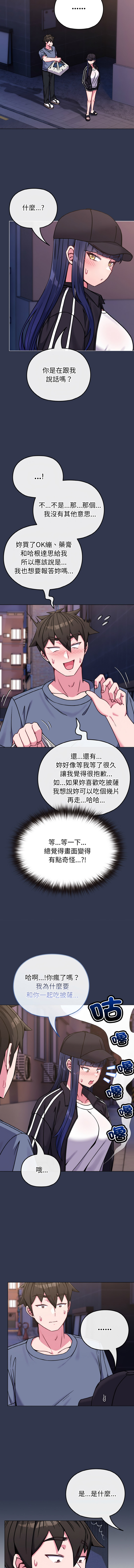 [韩国漫画] 恋上年上的她 剧情,巨乳大奶,青年,全彩#[15P]-14
