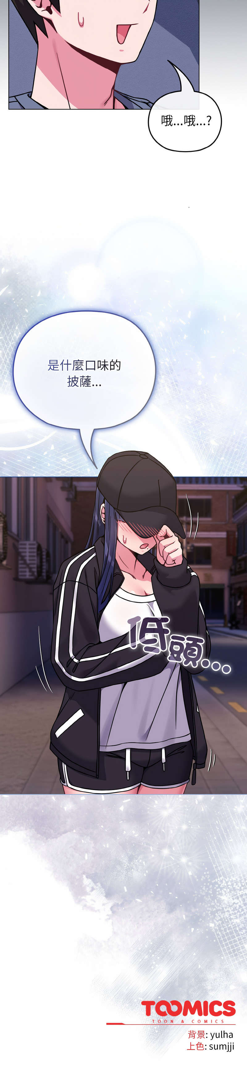 [韩国漫画] 恋上年上的她 剧情,巨乳大奶,青年,全彩#[15P]-15