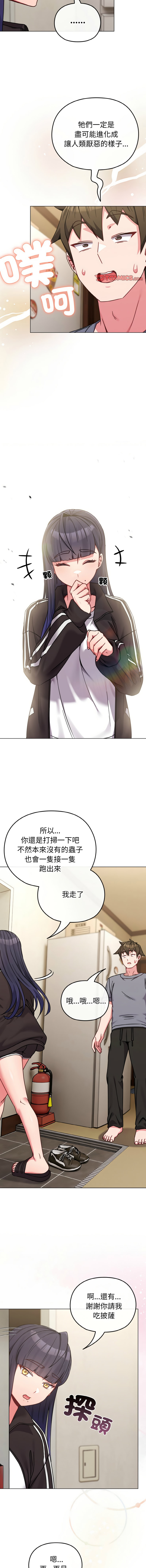 [韩国漫画] 恋上年上的她 剧情,巨乳大奶,青年,全彩#[16P]-12