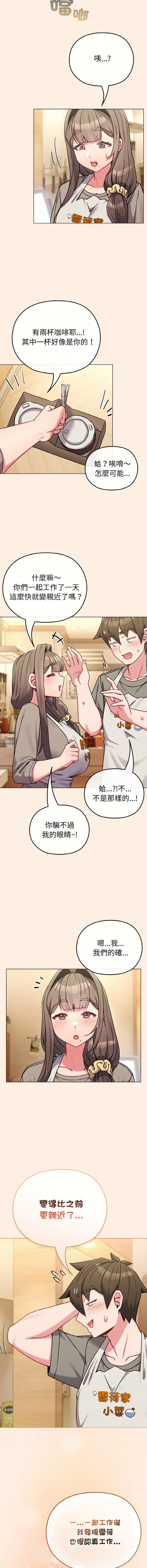 [韩国漫画] 恋上年上的她 剧情,巨乳大奶,青年,全彩#[16P]-15