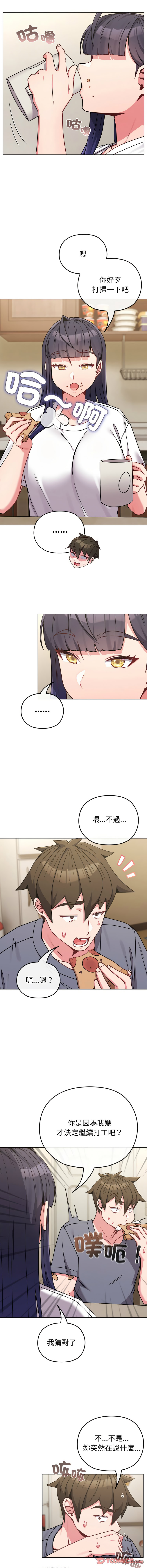 [韩国漫画] 恋上年上的她 剧情,巨乳大奶,青年,全彩#[16P]-3
