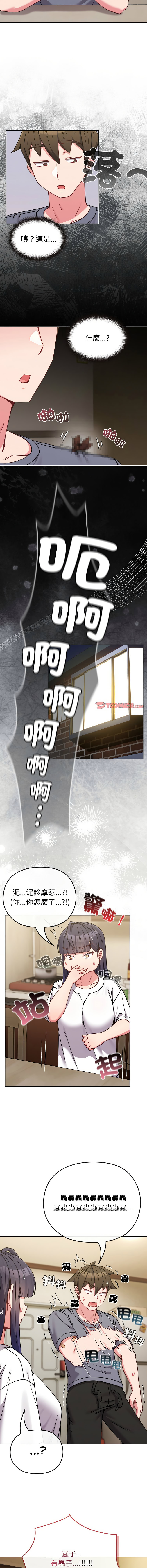 [韩国漫画] 恋上年上的她 剧情,巨乳大奶,青年,全彩#[16P]-9