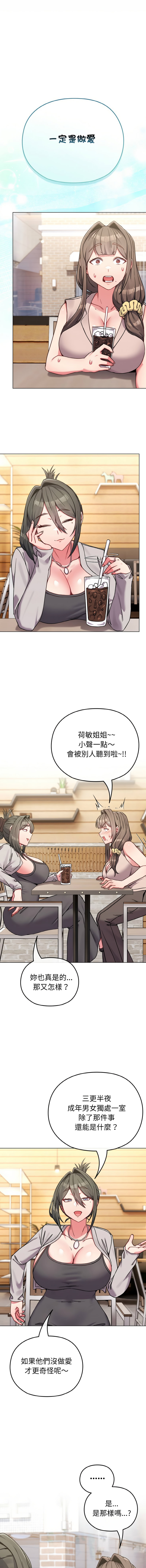 [韩国漫画] 恋上年上的她 剧情,巨乳大奶,青年,全彩#[15P]-12