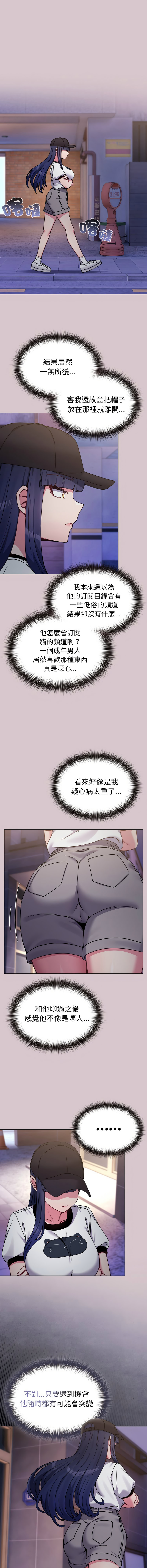 [韩国漫画] 恋上年上的她 剧情,巨乳大奶,青年,全彩#[15P]-5