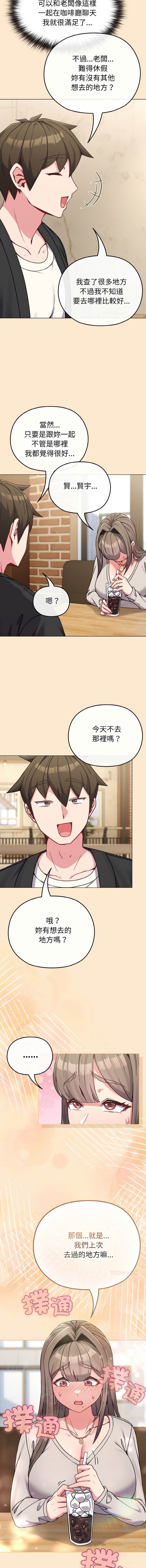 [韩国漫画] 恋上年上的她 剧情,巨乳大奶,青年,全彩#[19P]-18