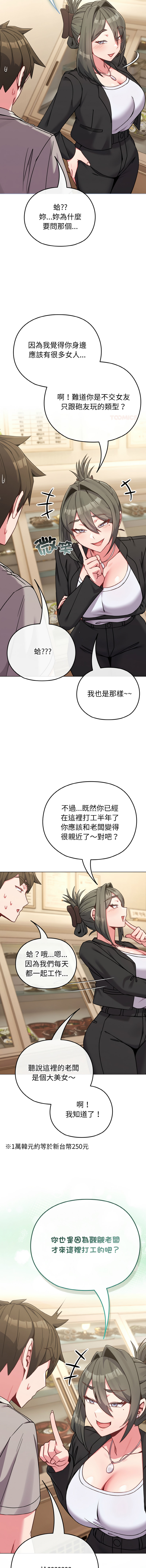 [韩国漫画] 恋上年上的她 剧情,巨乳大奶,青年,全彩#[19P]-4
