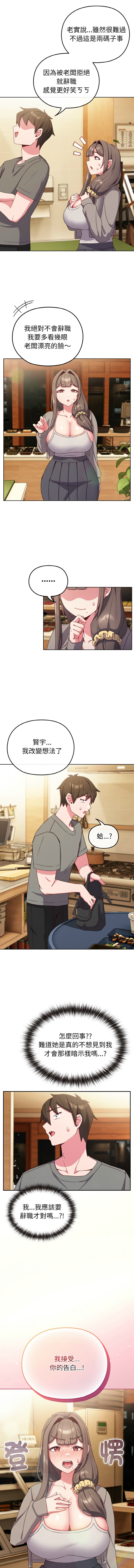 [韩国漫画] 恋上年上的她 剧情,巨乳大奶,青年,全彩#[13P]-11