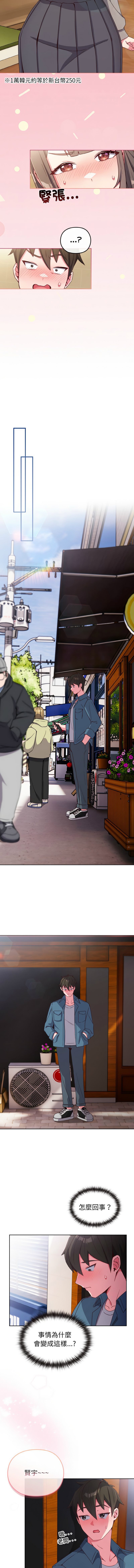 [韩国漫画] 恋上年上的她 剧情,巨乳大奶,青年,全彩#[13P]-12