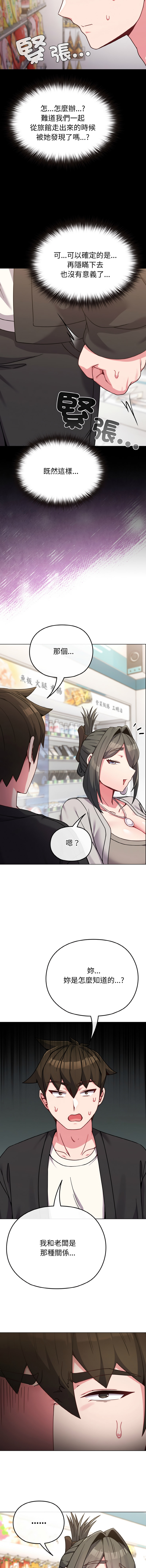 [韩国漫画] 恋上年上的她 剧情,巨乳大奶,青年,全彩#[15P]-5