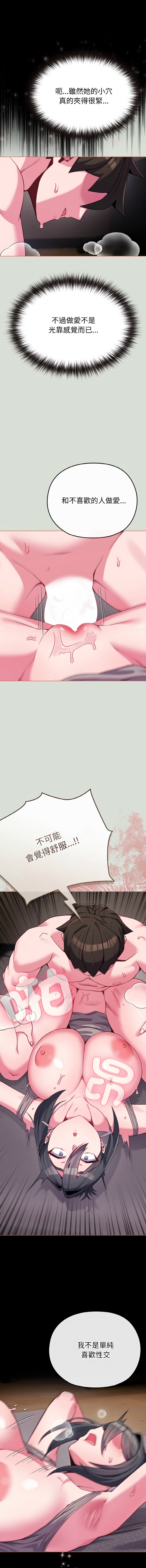 [韩国漫画] 恋上年上的她 剧情,巨乳大奶,青年,全彩#[14P]-8