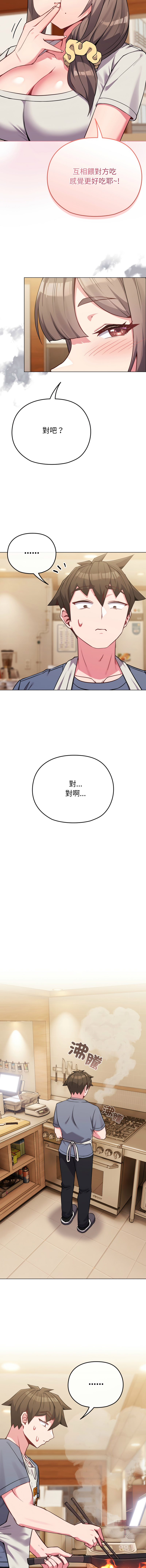 [韩国漫画] 恋上年上的她 剧情,巨乳大奶,青年,全彩#[16P]-10