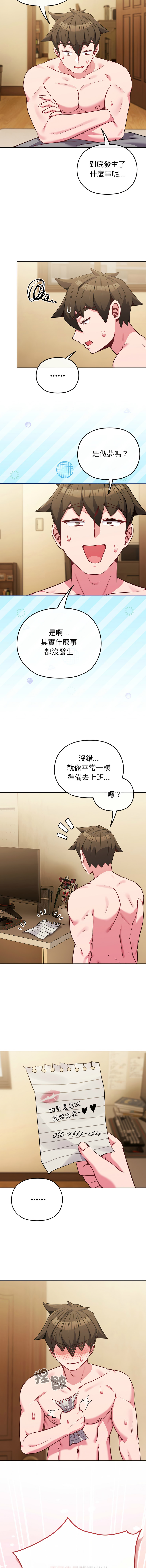 [韩国漫画] 恋上年上的她 剧情,巨乳大奶,青年,全彩#[16P]-2