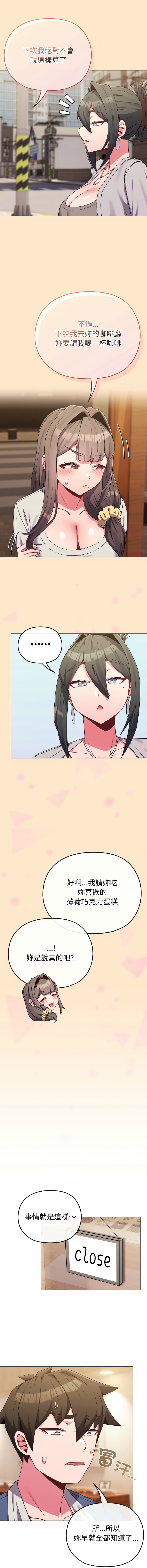 [韩国漫画] 恋上年上的她 剧情,巨乳大奶,青年,全彩#[14P]-10