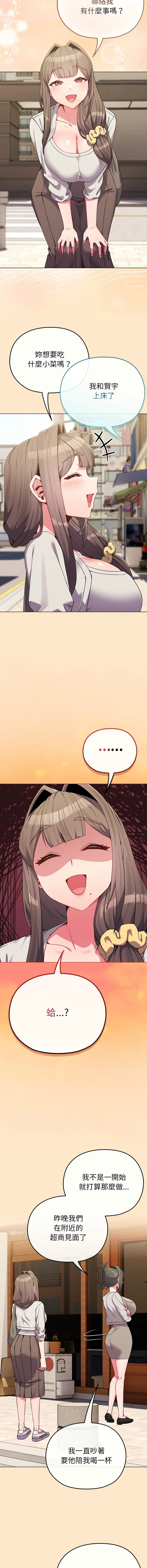 [韩国漫画] 恋上年上的她 剧情,巨乳大奶,青年,全彩#[14P]-5