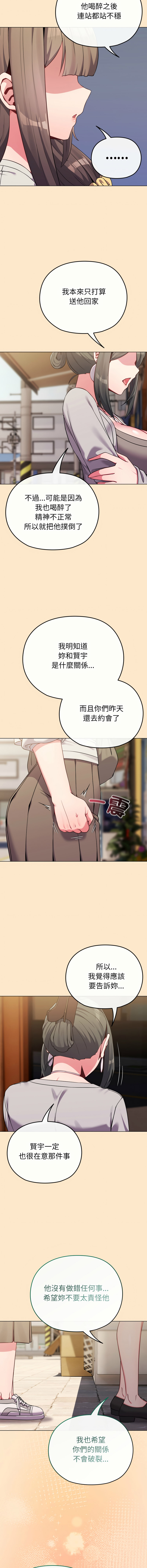 [韩国漫画] 恋上年上的她 剧情,巨乳大奶,青年,全彩#[14P]-6