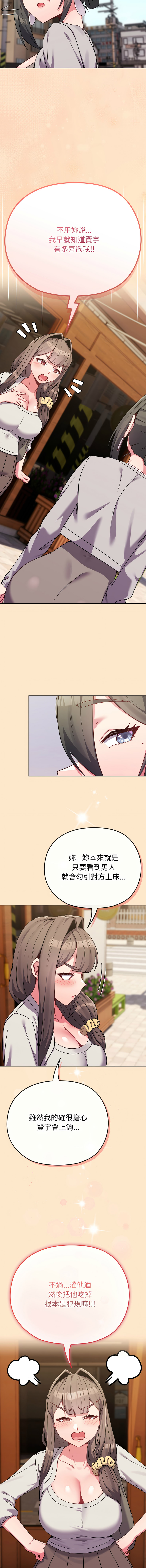 [韩国漫画] 恋上年上的她 剧情,巨乳大奶,青年,全彩#[14P]-8