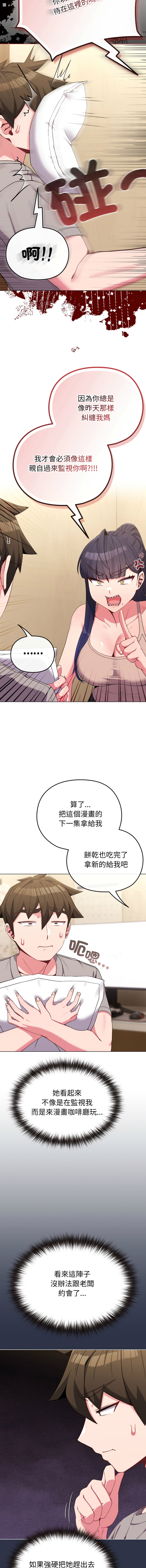 [韩国漫画] 恋上年上的她 剧情,巨乳大奶,青年,全彩#[17P]-14