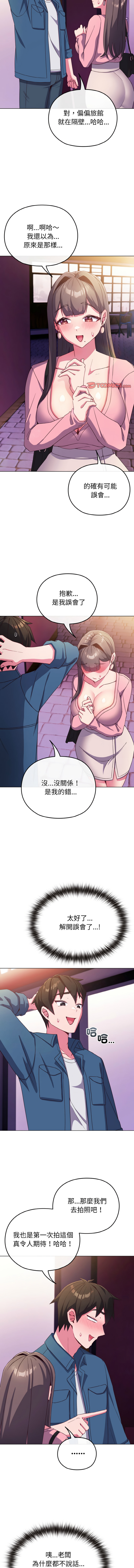 [韩国漫画] 恋上年上的她 剧情,巨乳大奶,青年,全彩#[15P]-11